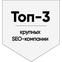 Преимущество 3